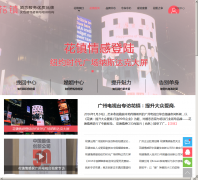 �������huazhen2008.com