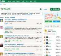 ������ask.qyer.com