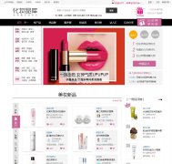 ̫ƽ��ʱ������ױƷ������cosme.pclady.com.cn