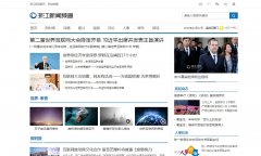 �㽭�����㽭����zjnews.zjol.com.cn