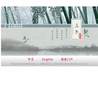 ����Ƽ�ѧԺcqust.edu.cn