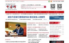 �к���zhonghongwang.com