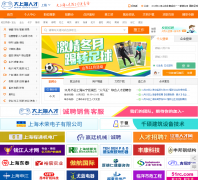 ���Ϻ��˲�dshrc.com