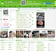 Ц����jokeji.cn