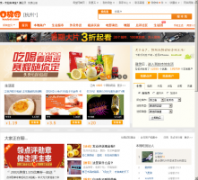 �ڱ���koubei.com