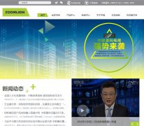 �����ؿ�zoomlion.com