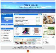 �㲩�ľ�www.guangbo.net