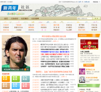 ����������bbs.we54.com