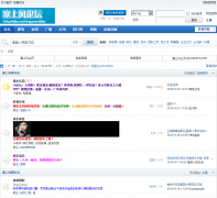 ���Ϸ���̳bbs.ssfeng.com