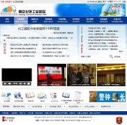 �Ͼ��л�ѧ��ҵ԰www.ncip.cn