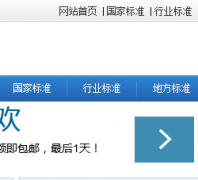 ��׼������bzjsw.com