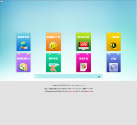 ¦�׽�����ƽ̨ldjyw.gov.cn