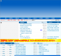��Զ������ahhyedu.net.cn
