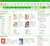 ���°�С˵��gengxin8.com