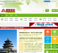 �����߿���010gaokao.com