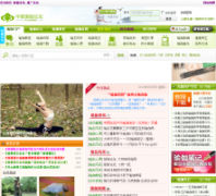 �й��٤��̳www.yujiabbs.com