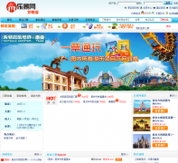 ̩�����ػ���������Ʊfangtepiao.com