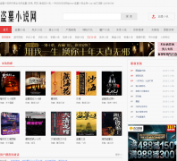 ��ĹС˵��daomuxiaoshuo.com