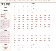 �����ֵ�zidian.teachercn.com