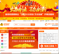 ������xingmima.com