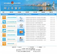 �麣�������ϳ�����zhcgs.gov.cn