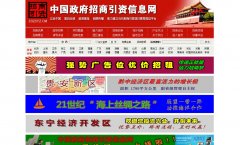 �й���������������Ϣ��www.zgzsyz.cn