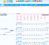 ����Ԥ����ѯ17902.com