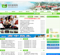 ���ɽ�����ssedu.com.cn