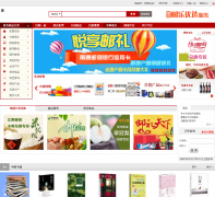 ���ʿ칺�����̳�11185.com.cn