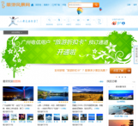 ���η羰��upengyou.com