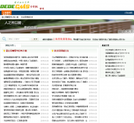  Ŷ������jumpcn.com.cn