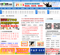 �Ź��� cnitpm.com