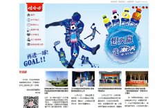 �޹�������wahaha.com.cn