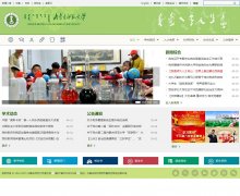 ���ɹ�ʦ����ѧimnu.edu.cn