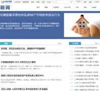 �й�֤ȯ������Ƶ��news.cnstock.com