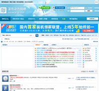 ��ɫ����lansedongli.com