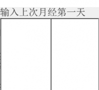 Ů�԰�ȫ�ڼ�����aqqcx.com