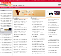 ���Ĵ�ȫ��11665.com