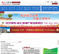 ����dahuawang.com