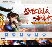 ������Ϸ�ٷ���վwww.leiting.com