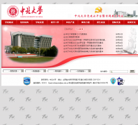 �б���ѧwww.nuc.edu.cn