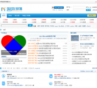 ���ϲ���www.softwhy.com