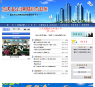 �����й������޷���Ϣ��cqgzfglj.gov.cn