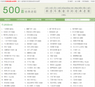 �����ϸ�500����laoge500.com