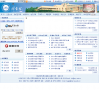 ���ش�ѧͼ���lib.wyu.edu.cn