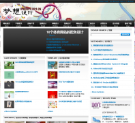 �������itdream.com.cn