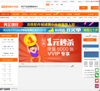 ���ڵ����г��� szdz.com.cn