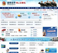 ��������jtjc.gov.cn