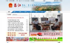 ����ʡ����������������www.changjiang.gov.cn