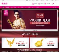 ΨƷ��vipshop.com
